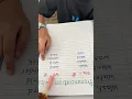 Wo and wa words