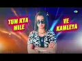 Tum Kya Mile X Ve Kamleya | Rocky Aur Rani Kii Prem Kahaani | Arijit Singh | DJ Trishina