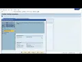 How to setup a trusted RFC connection between SAP systems a step by step guide