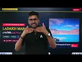 India New Map 2026 | India LOC & LAC New Map 2026 | भारत के नक्शे में बड़ा बदलाव?
