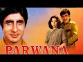 Lagu Parwana (1971) | Amitabh Bachchan, Navin Nischol, Yogeeta Bali | Classic Bollywood Thriller