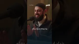 تأثير القرآن د أحمد العربي 