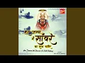 Download Lagu Har Janam Me Sanware Ka Sath Chahiye