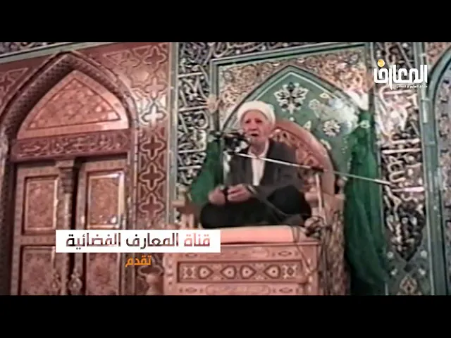 ⁣يا عقيل اختر لي امرأة ولدتها الفحولةُ من العرب | الشيخ احمد الوائلي
