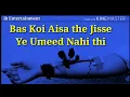 Download Lagu Mujhe kisi ke Badal Jane ka gham nahi // sad lines Status
