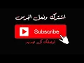 Nawal Al Kuwaitia - Enta Tayeb Lyrics / نوال الكويتية - أنت طيب بالكلمات