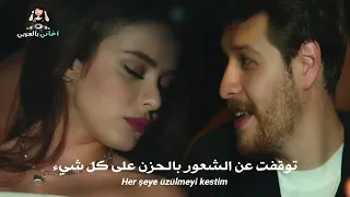اغنية مسلسل سيعجبك من الحلقة 6 مترجمة للعربية Turkish K Music 