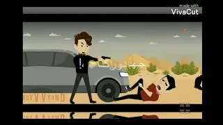 ملك الموت جي بنفسو يزرك اجهز عشان جي دورك  دندنها