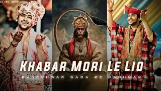 bageshwar ghada ke hanuman bhajan edm drop mix boy dj abk jhansi dj deepu guna dj shivam lukwasa