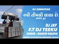 Download Lagu NAVI TIMLI LALA RA SINGOTAR DJ \u0026 DJ JAY F.T DJ TEEKU