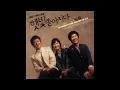 K - Goodbye (OST Sunshine of Love)