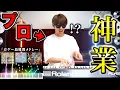 Lagu 【人間には弾けない】「音ゲーピアノ最難関メドレー」をプロなら1週間で弾けるのか!? byよみぃ(♪Testify,蠍火,冥,初音ミクの消失, Re:Unknown X,神竜,666,エンドマ)