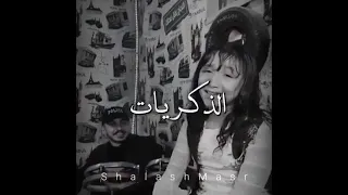 البنت دي صوتها أجمل من صوت سامر المدنى اسمعوها مهرجان قلبى  دق   دقات دندنها