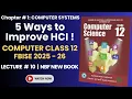 Class 12 Computer Chapter 1 FBISE New Syllabus 2025-26 NBF New Book