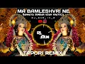 Download Lagu Maa Bamleshvari Ne Banwaya || Navratri SPL || Tapori Remix || (DJ SAM)