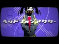 ヘッドフォンアクター / 歌ってみた【こたいん。】