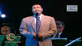 محمد عبده   مسيره يرد   مهرجان بورت غالب           دندنها