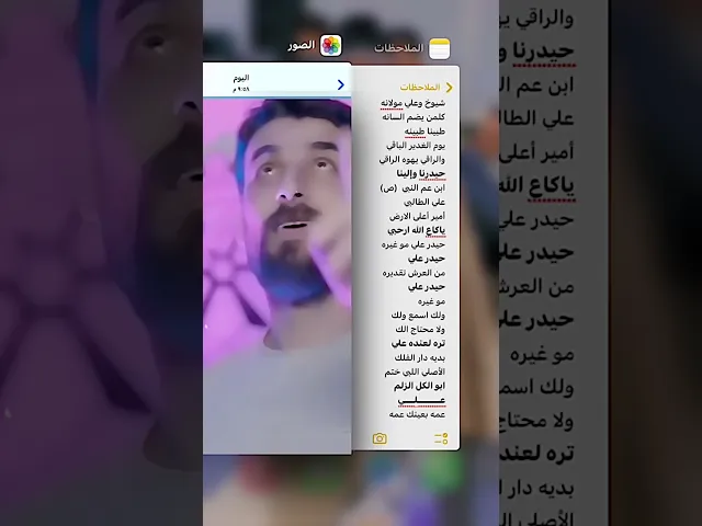 ⁣محمد الحلفي \\ عيد الغدير  \\ ولآيـــة عَليّ هيّ الـــفَوُز الــعَظيم👑♥️