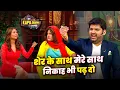 Kapil को करना है Chingari के साथ निकाह | The Kapil Sharma Show – Comedy Scene