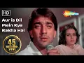 Download Lagu और इस दिल में क्या रखा है | Aur is Dil Mein Kya Rakha Hai | Imaandar | Bollywood Sad Song