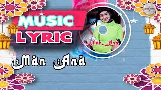 Download Jihan Audy - Man Ana (Lagu Religi) (Music Lyric) MP3