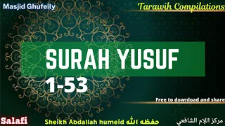 surat yusuf 1 53 1442 sheikh abdallah humeid 