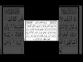Download Lagu Surah Zilzal Beautiful Recitation Mishari Rashid al -afasay @HiTechIslamic @islam_populer99#islam
