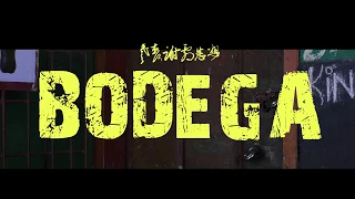 maglera doe boy bodega official music video 