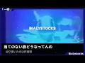歌詞付き【 Bialystocks 「 一瞬」】 テレビ朝日系報道番組『サタデーステーション』テーマ曲
