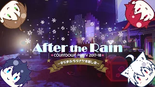 【そらまふうらさか】After the Rain COUNTDOWN PARTY 2017-18　ダイジェスト映像