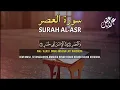 Lagu SURAH AL-ASR - SYEIKH ALAA AQEL