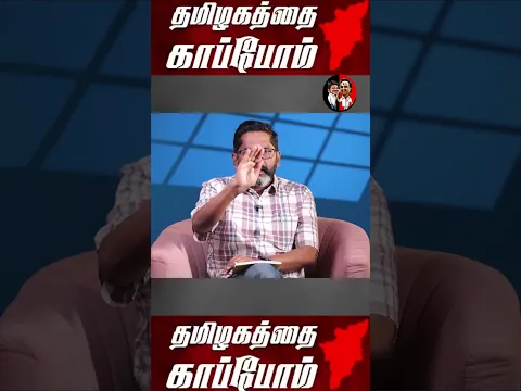 திமுக என்ற விஷக்கிருமி தமிழகத்தை ஆண்டு கொண்டிருக்கிறது #DmkFails #Stalin #BommaiMuthalvar #Urutt