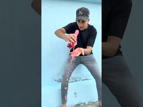 مقلب الاستنج 😱