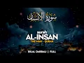 Download Lagu Surah Al Insan (سورة الانسان) - القارئ بلال دربالي  | Bilal Darbali (4K)