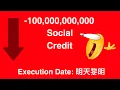 Chinese Social Credit meme