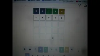 Wordle - Tutorial
