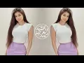 - TikTok Trend 2023 - ريمكس جديد يبحث عنه الجميع