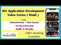 Use UICollectionView to Create Web Series App in Swift 5 XCode Hindi Easy way CollectionView
