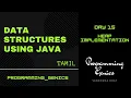 Day 15 Heap Implementation Data Structures using JAVA in Tamil ProgrammingGenics