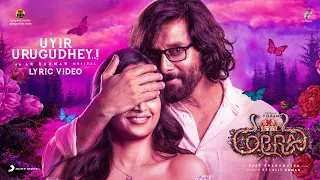 Download Cobra - Uyir Urugudhey Lyric | Chiyaan Vikram | @ARRahman  | Ajay Gnanamuthu | 7 Screen Studio MP3