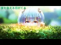 Download Lagu Hatsune Miku - Ryuusei Monogatari ( 初音ミク - 流星物語 )