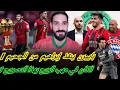 Download Lagu ماستنتانو يضمن السي إبراهيم دكة احتياط مريحة! باييرن تريد دياز مكان موسيالا وميلان تضمن له الكان...