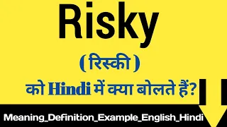 What is Risky Risky Risky Meaning Synonyms Risky examples