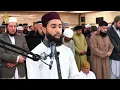 Lagu Qari Adam - Student of Mufti Saeed Ahmad | Riwayah Qalun