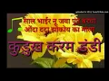 Download Lagu KARAM DANDI : SAAL BHAIR NU JAVA PUP BARCHA