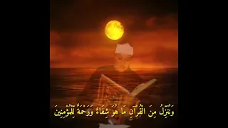 شیخ عبدالباسط عبدالصمد و ي س أ ل ون ك ع ن الر وح سورة الاسراء ایة۸٥ 