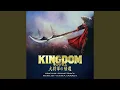 Kingdom IV: Main Title (Strm Version)