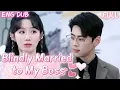 Download Lagu New assistant shocked all 👩💼 She didn’t know boss was her husband!【ENG DUB】【FULL