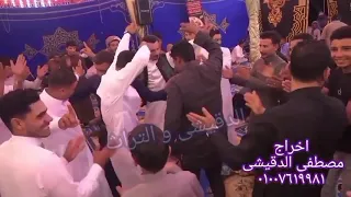 اغنيه يا لاولاف الشوق حصري الفنان حسام الهنداوى حفل قبائل الأفراد البستان       دندنها