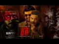 Download Lagu KAITHI 2: കേട്ട വാർത്ത ശെരിയല്ല ❌🔥/ NO MORE CHANGE 😱🔥/ Kaithi 2 update/lokesh kanakaraj /cinemacafe